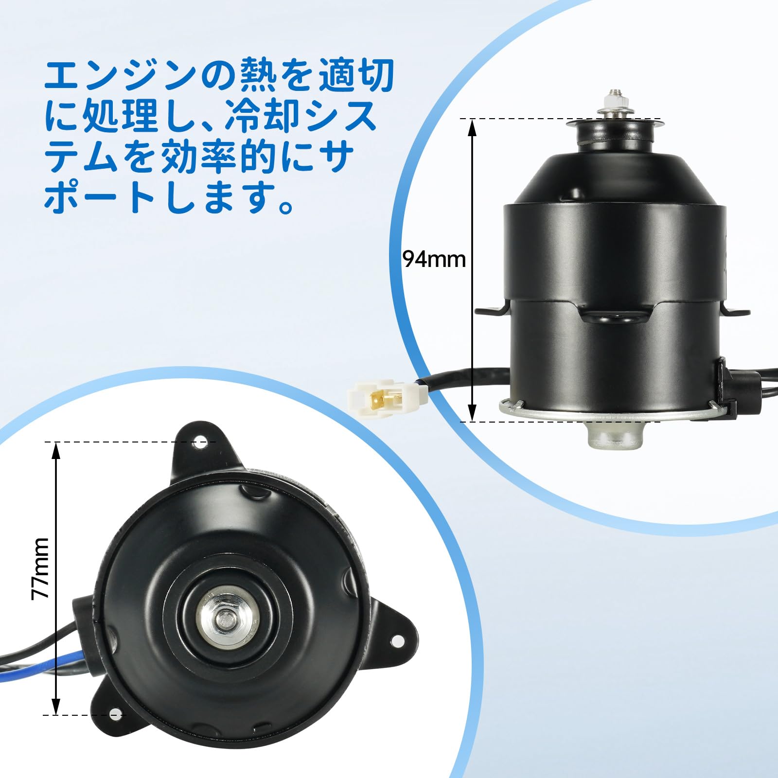 ホンダ（ラジエターファンモーター） Amazon.co.jp: 電動ファンモーター ホンダ車用 バモス HM1 HM2